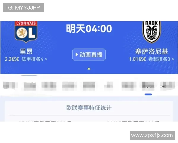 欧联杯惊现冷门里昂与切尔西战平后点球大战引发全场沸腾