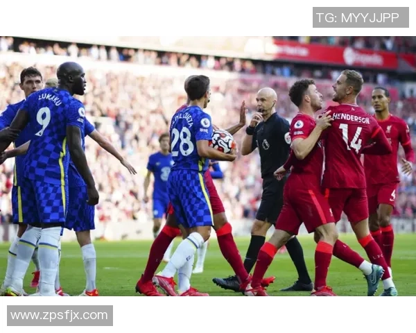 英超精彩对决切尔西大胜利物浦点球大战引发全场狂欢