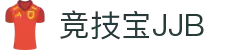 竞技宝·(JJB)官网 - 华语电竞行业引领者